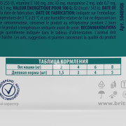 Brit Premium корм консервированный для кошек, утка в соусе