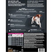 Eukanuba Adult Medium Breed 1+ years Корм сухой для взрослых собак средних пород от года и старше