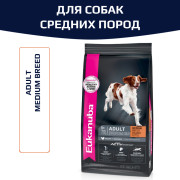 Eukanuba Adult Medium Breed 1+ years Корм сухой для взрослых собак средних пород от года и старше