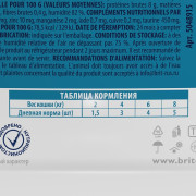 Brit Premium корм консервированный для кошек, цыпленок и перепелка в соусе