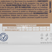 Brit Premium Sterilised корм консервированный для стерилизованных кошек, куриная печень в соусе