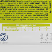 Brit Premium корм консервированный для кошек, ягненок и говядина в соусе