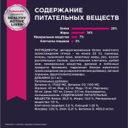 Eukanuba Puppy Large Breed корм сухой для щенков крупных пород