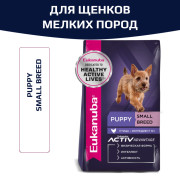 Eukanuba Puppy Small Breed корм для щенков мелких пород