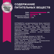 Eukanuba Puppy Medium Breed корм сухой для щенков средних пород в возрасте до года