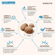 SIRIUS корм сухой для котят с мясом Индейки