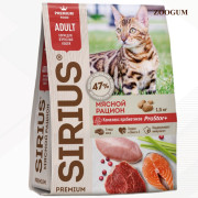 SIRIUS корм сухой для кошек Мясной рацион