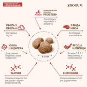 SIRIUS корм сухой для кошек Мясной рацион