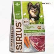 SIRIUS корм сухой для собак малых пород Говядина и рис
