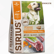 SIRIUS корм сухой для собак Ягненок с рисом
