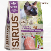 SIRIUS корм сухой для стерилизованных кошек Индейка и Курица