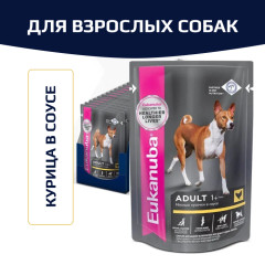 Eukanuba Adult пауч для собак из Курицы в соусе