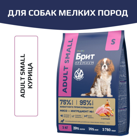 Brit Premium Dog Adult Small корм сухой для собак мелких пород, курица