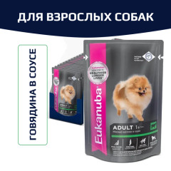 Eukanuba Adult пауч для собак с Говядиной в соусе