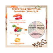 CORE корм сухой для взрослых кошек из лосося с тунцом