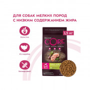 CORE корм сухой для взрослых собак мелких пород со сниженным содержанием жира из индейки с курицей