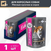 Eukanuba Adult All Breed Корм влажный рацион для собак с Ягненком в соусе