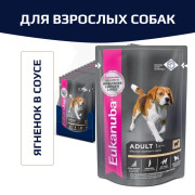 Eukanuba Adult All Breed Корм влажный рацион для собак с Ягненком в соусе