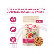 CORE корм сухой для стерилизованных кошек и кастрированных котов из лосося