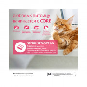 CORE корм сухой для стерилизованных кошек и кастрированных котов из лосося
