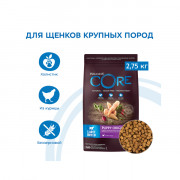 CORE корм сухой для щенков крупных пород из курицы