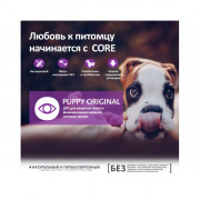 CORE корм сухой для щенков мелких и средних пород из индейки с курицей