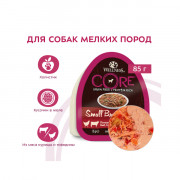 CORE SMALL BREED корм консервированный для собак мелких пород из курицы с говядиной, зеленой фасолью и красным перцем