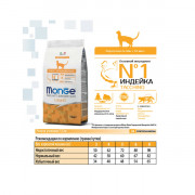 Monge Cat Speciality Light корм сухой низкокалорийный для кошек с индейкой