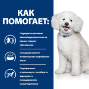 Hill's Prescription Diet k/d Kidney Care Early Stage корм сухой для собак для поддержания здоровья почек, ранняя стадия