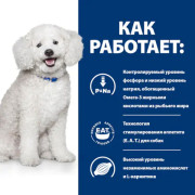 Hill's Prescription Diet k/d Kidney Care Early Stage корм сухой для собак для поддержания здоровья почек, ранняя стадия