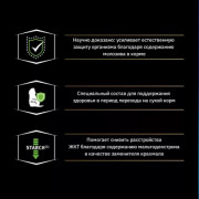 Pro Plan Starter корм сухой для щенков крупных пород курица