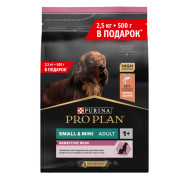 Pro Plan Small&Mini Adult Sensitive Skin сухой корм для мелких и карликовых пород собак с чувствительной кожей лосось
