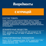 Сухой корм Felix Мясное объедение для взрослых кошек, с курицей