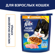 Felix мясное объедение корм сухой курица