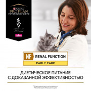 Purina Pro Plan Veterinary Diets NF Renal Function Early care корм сухой для кошек при ранней стадии патологии почек