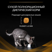 Purina Pro Plan Veterinary Diets NF Renal Function Early care корм сухой для кошек при ранней стадии патологии почек