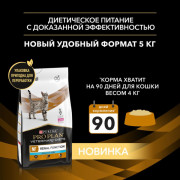 Purina Pro Plan Veterinary Diets NF Renal Function Advanced care корм сухой для кошек при поздней стадии патологии почек