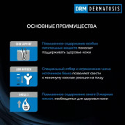 Purina Pro Plan Veterinary Diets DRM Dermatosis корм сухой для щенков и собак для поддержания здоровья кожи при дерматозах и выпадении шерсти