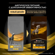 Purina Pro Plan Veterinary Diets JM Joint Mobility корм сухой для щенков, взрослых и пожилых собак с питательными веществами для поддержки работы суставов