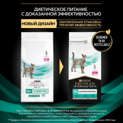 Purina Pro Plan Veterinary Diets EN St/Ox Gastrointestinal корм сухой для взрослых кошек и котят при расстройствах пищеварения