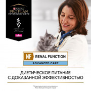 Purina Pro Plan Veterinary Diets NF Renal Function Advanced care корм сухой для кошек при поздней стадии патологии почек