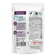 Royal Canin Sensory FEEL корм консервированный для взрослых кошек, стимулирующий рецепторы ротовой полости, мелкие кусочки в соусе.