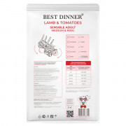 Best Dinner Adult Sensible Medium & Maxi Lamb & Tomatoes корм сухой для собак средних и крупных пород, при аллергии и проблемам с пищеварением, профилактика болезней сердца ягненок, томатами