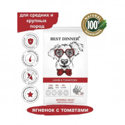 Best Dinner Adult Sensible Medium & Maxi Lamb & Tomatoes корм сухой для собак средних и крупных пород, при аллергии и проблемам с пищеварением, профилактика болезней сердца ягненок, томатами