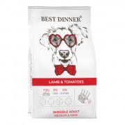 Best Dinner Adult Sensible Medium & Maxi Lamb & Tomatoes корм сухой для собак средних и крупных пород, при аллергии и проблемам с пищеварением, профилактика болезней сердца ягненок, томатами