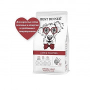 Best Dinner Adult Sensible Medium & Maxi Lamb & Tomatoes корм сухой для собак средних и крупных пород, при аллергии и проблемам с пищеварением, профилактика болезней сердца ягненок, томатами