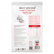 Best Dinner Adult Sensible Mini Lamb & Tomatoes корм сухой для собак мелких пород, склонных к аллергии и проблемам с пищеварением, способствует профилактике болезней сердца, ягненок и томаты