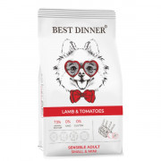 Best Dinner Adult Sensible Mini Lamb & Tomatoes корм сухой для собак мелких пород, склонных к аллергии и проблемам с пищеварением, способствует профилактике болезней сердца, ягненок и томаты