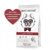 Best Dinner Adult Sensible Mini Lamb & Tomatoes корм сухой для собак мелких пород, склонных к аллергии и проблемам с пищеварением, способствует профилактике болезней сердца, ягненок и томаты
