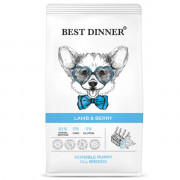 Best Dinner Puppy Sensible Lamb & Berry корм сухой для щенков всех пород с 1 месяца, беременных и кормящих собак, склонных к аллергии и проблемам пищеварения, с ягненком и ягодами